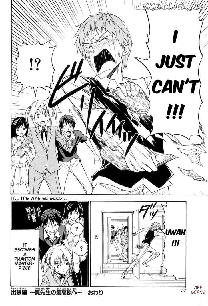 Mangaka-san to Assistant-san to chapter 44.5 - page 8