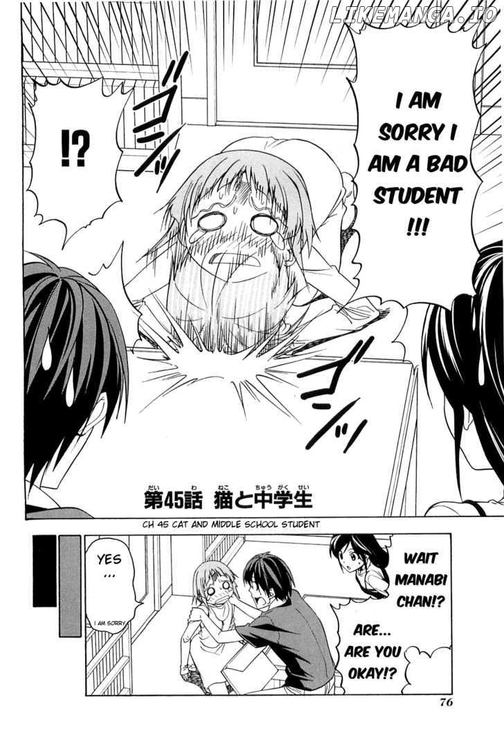 Mangaka-san to Assistant-san to chapter 45 - page 2