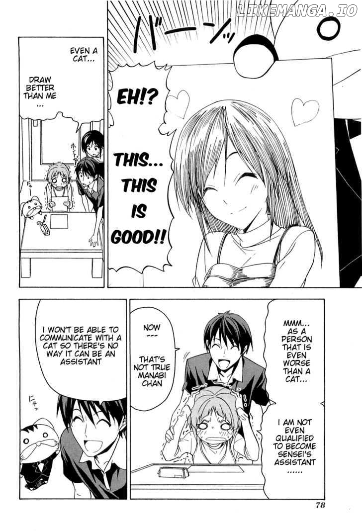 Mangaka-san to Assistant-san to chapter 45 - page 4