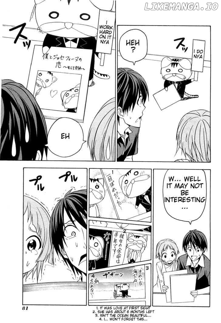 Mangaka-san to Assistant-san to chapter 45 - page 7