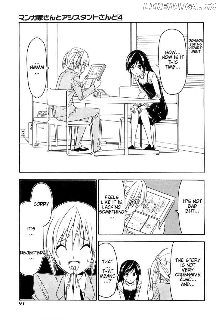 Mangaka-san to Assistant-san to chapter 47 - page 1