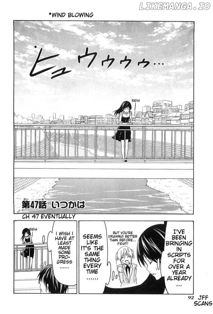 Mangaka-san to Assistant-san to chapter 47 - page 2