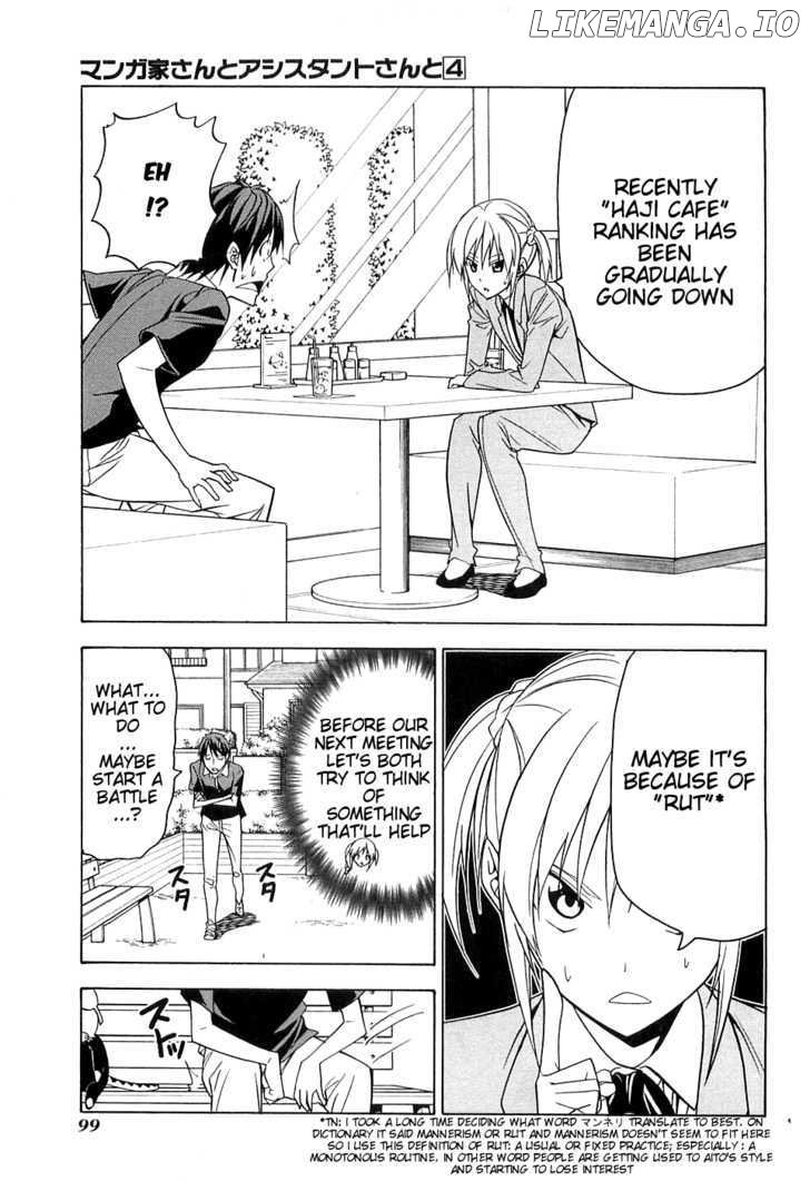 Mangaka-san to Assistant-san to chapter 48 - page 1