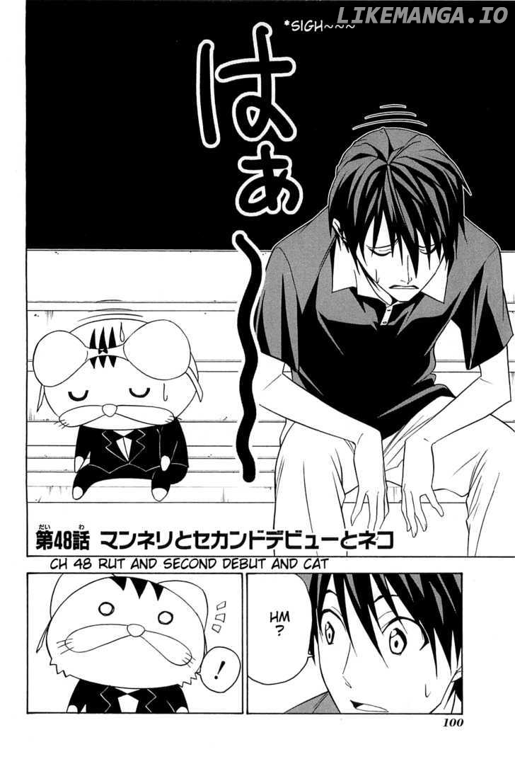 Mangaka-san to Assistant-san to chapter 48 - page 2