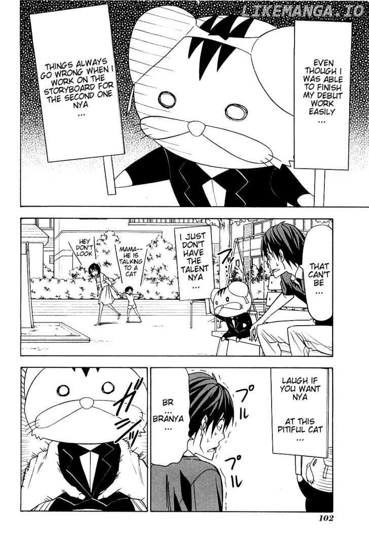 Mangaka-san to Assistant-san to chapter 48 - page 4
