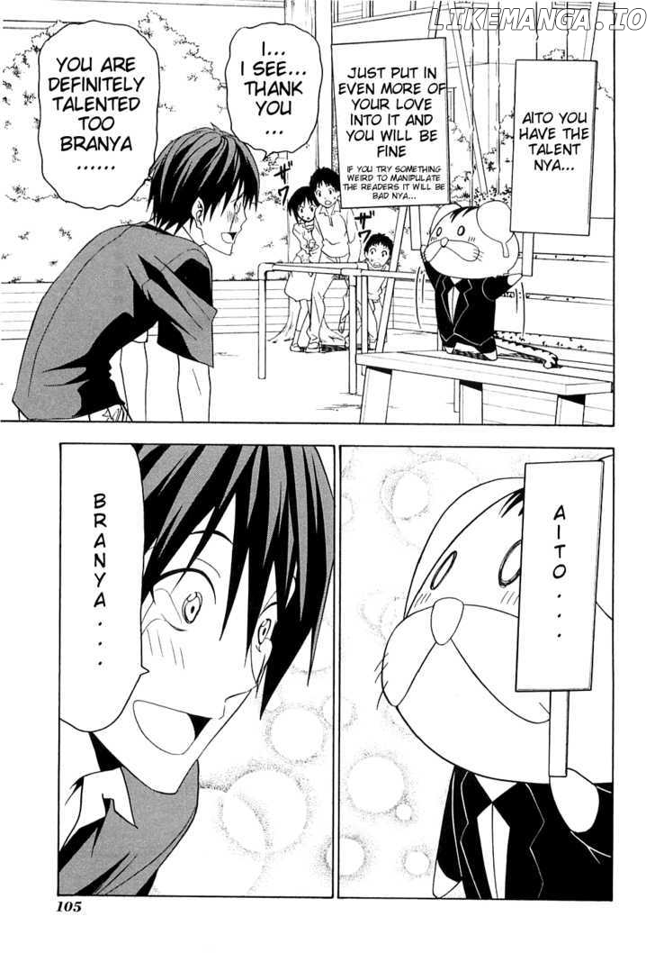 Mangaka-san to Assistant-san to chapter 48 - page 7