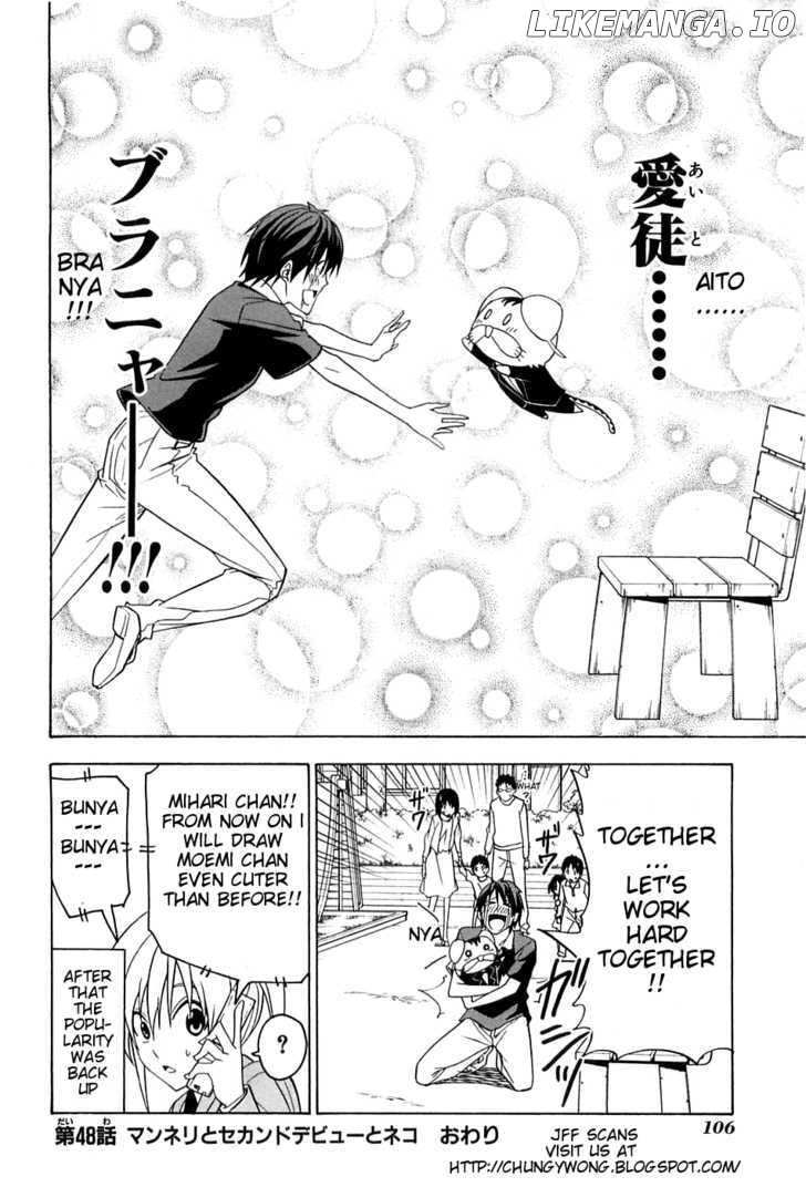 Mangaka-san to Assistant-san to chapter 48 - page 8