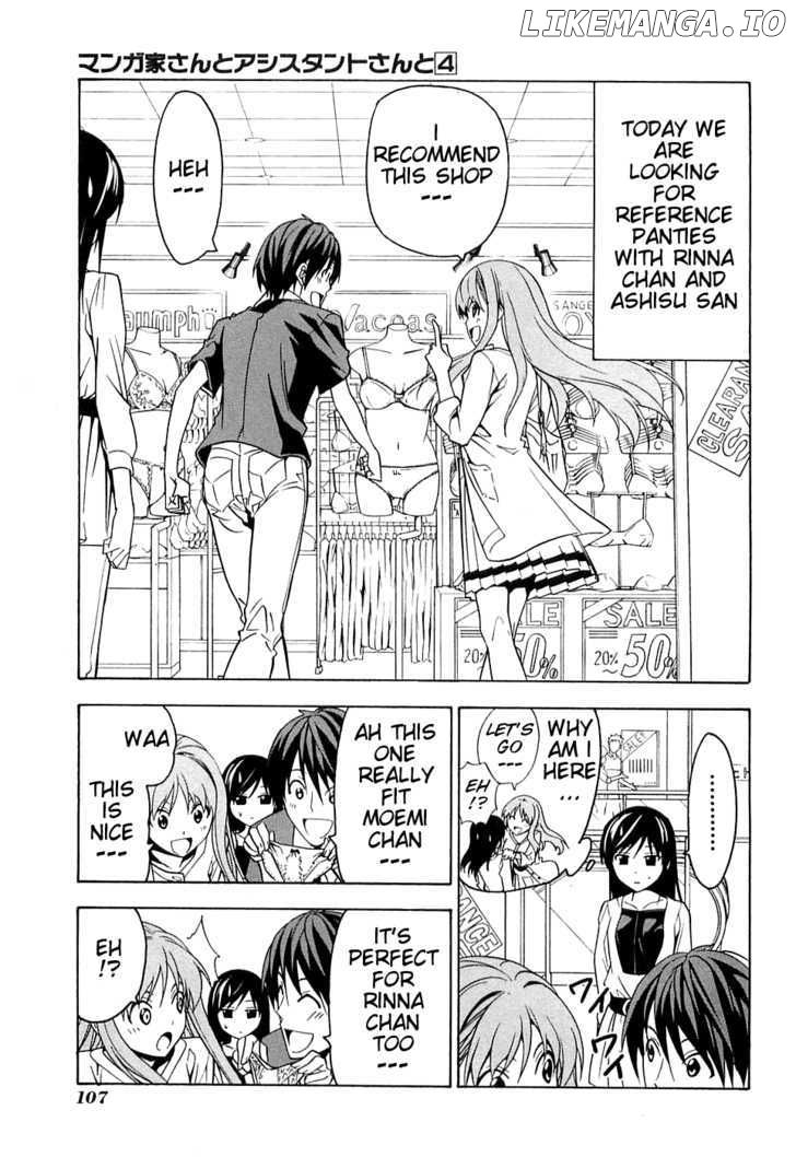 Mangaka-san to Assistant-san to chapter 49 - page 1