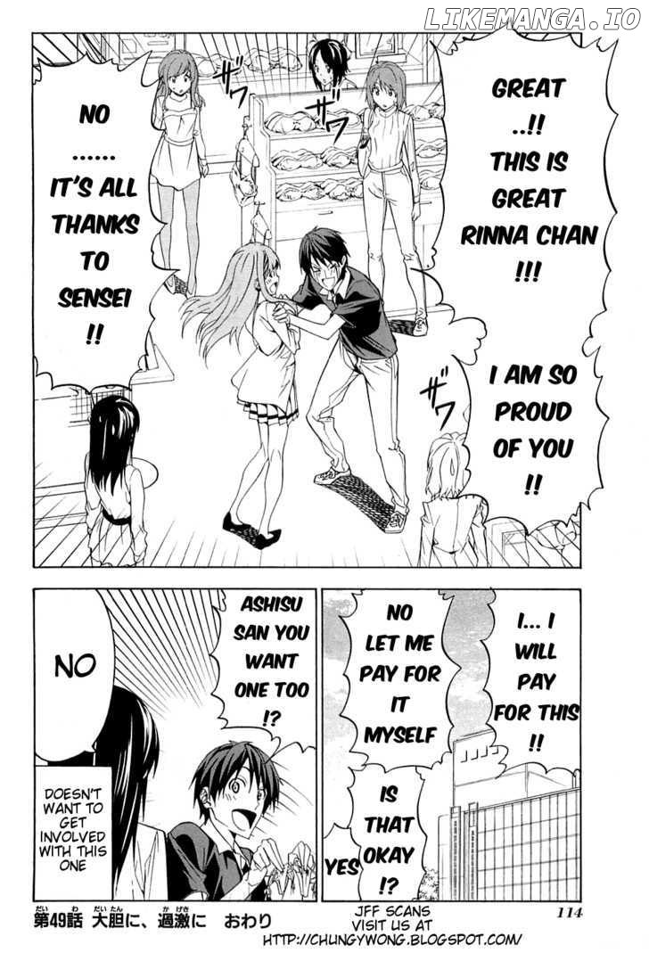 Mangaka-san to Assistant-san to chapter 49 - page 8