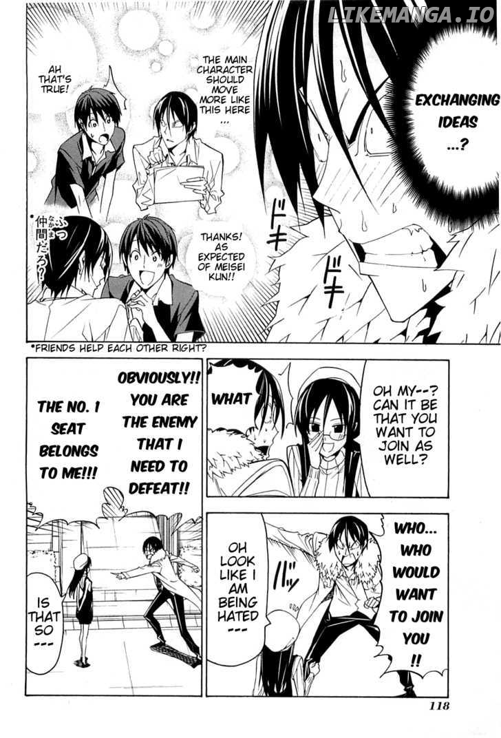 Mangaka-san to Assistant-san to chapter 50 - page 4