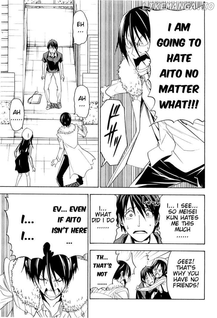 Mangaka-san to Assistant-san to chapter 50 - page 7