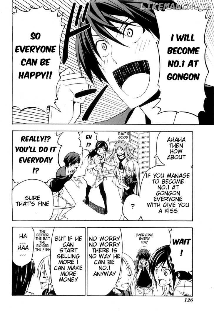 Mangaka-san to Assistant-san to chapter 51 - page 4