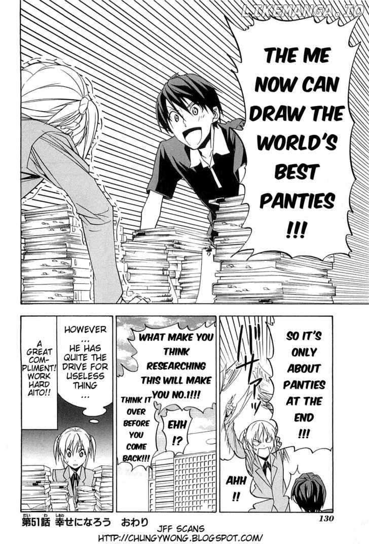 Mangaka-san to Assistant-san to chapter 51 - page 8
