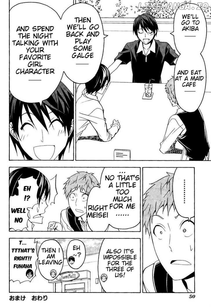 Mangaka-san to Assistant-san to chapter 56.5 - page 16
