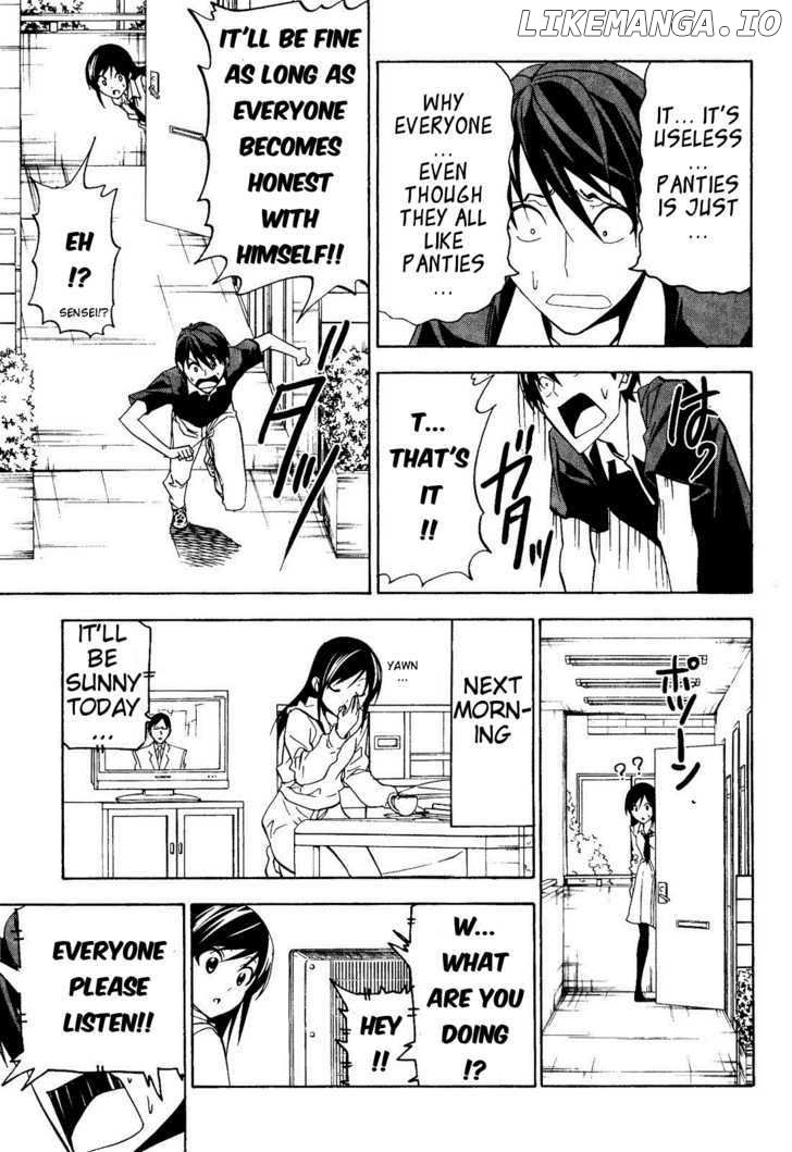 Mangaka-san to Assistant-san to chapter 57 - page 7