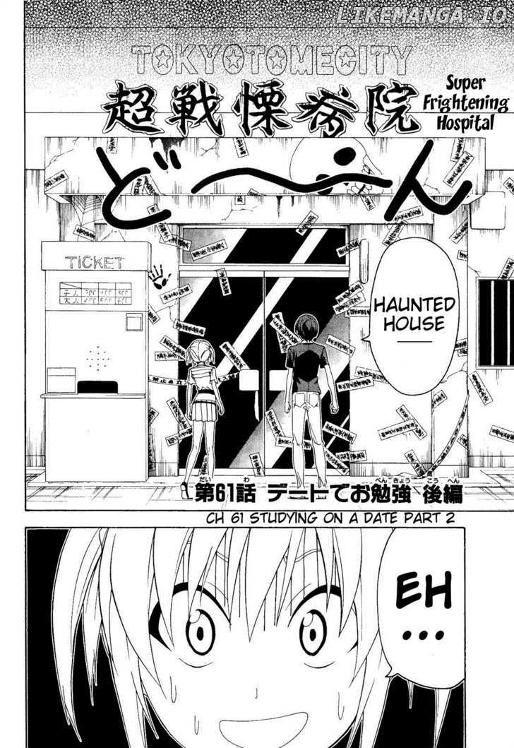 Mangaka-san to Assistant-san to chapter 61 - page 2