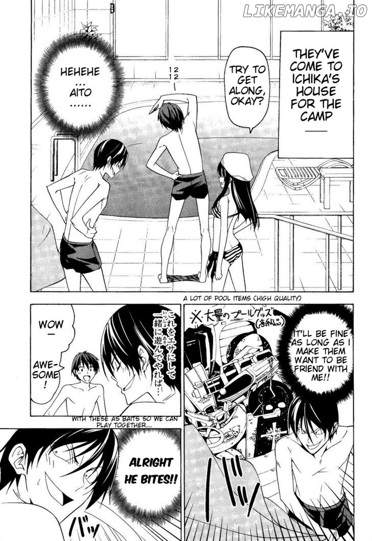 Mangaka-san to Assistant-san to chapter 63 - page 1