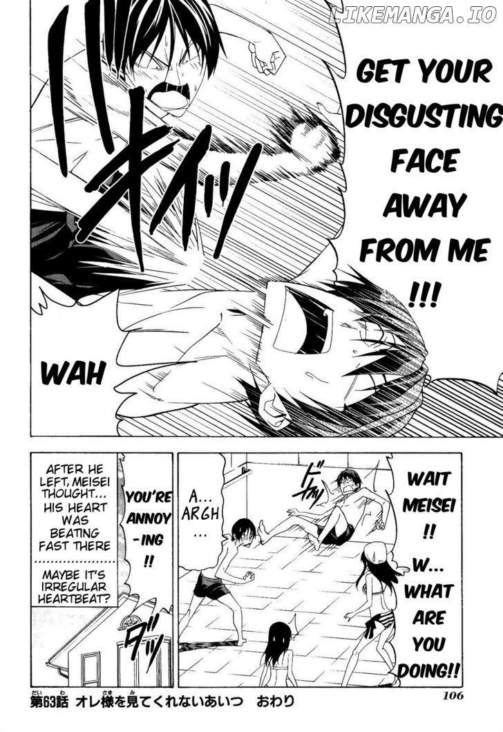 Mangaka-san to Assistant-san to chapter 63 - page 8