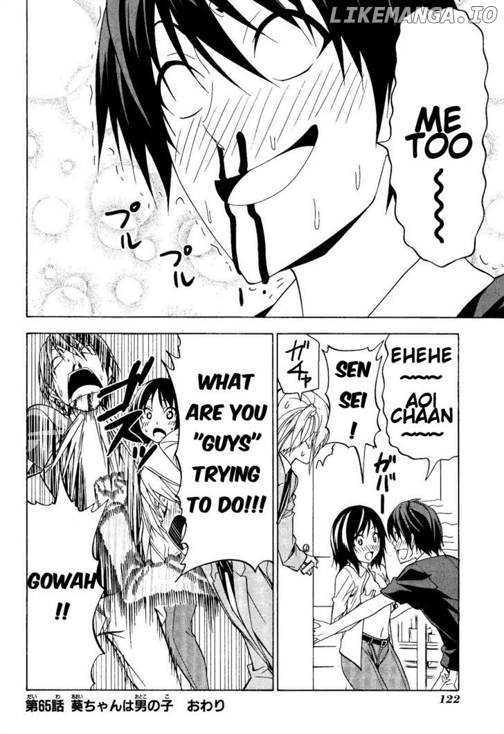 Mangaka-san to Assistant-san to chapter 65 - page 8