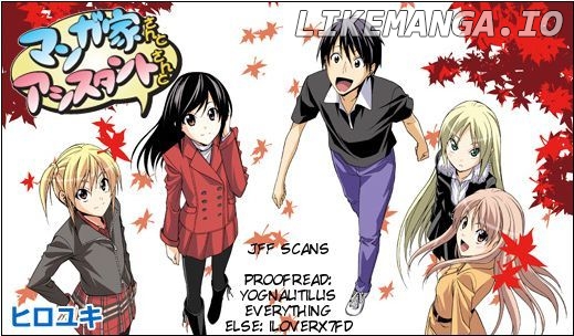Mangaka-san to Assistant-san to chapter 66 - page 9