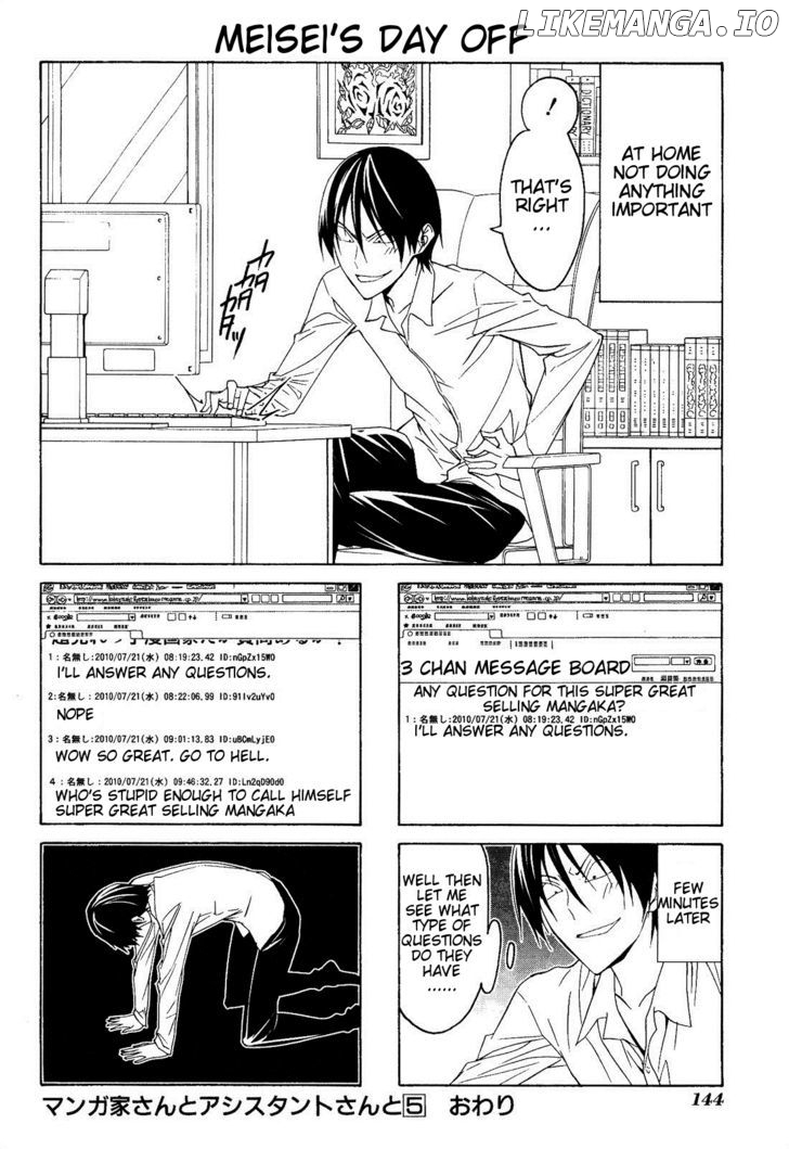 Mangaka-san to Assistant-san to chapter 67.5 - page 6