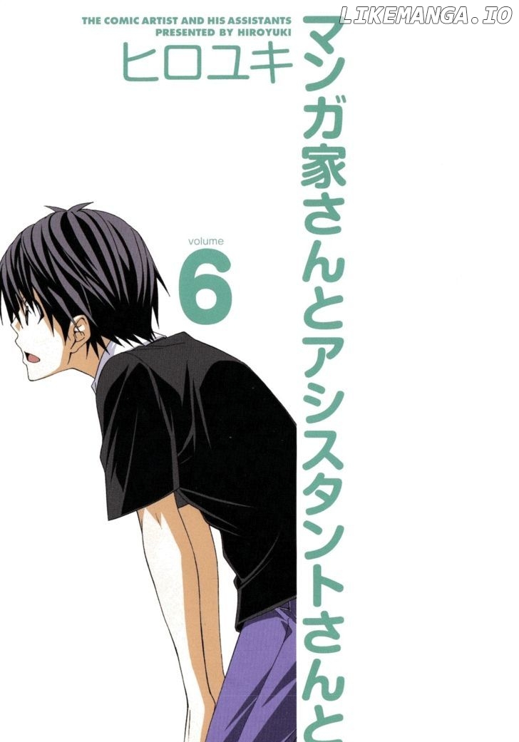 Mangaka-san to Assistant-san to chapter 68 - page 4