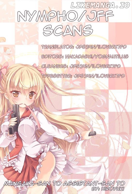 Mangaka-san to Assistant-san to chapter 70 - page 9