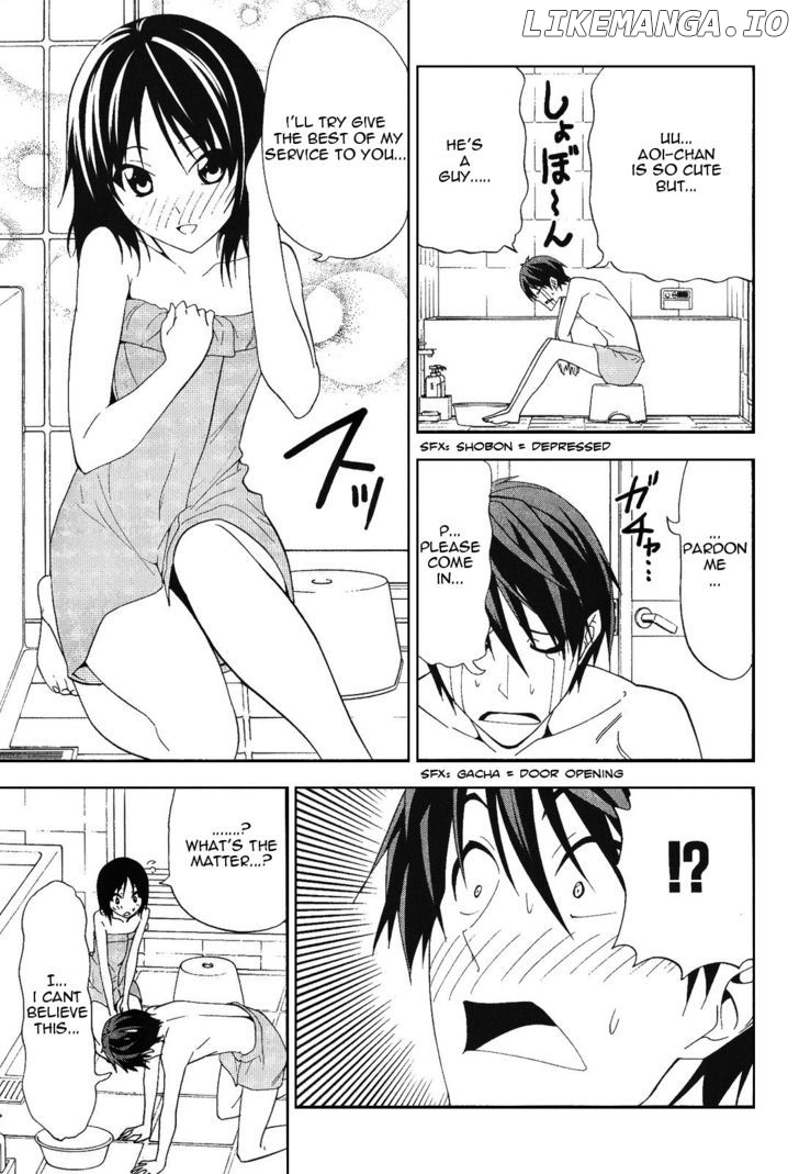 Mangaka-san to Assistant-san to chapter 71 - page 3