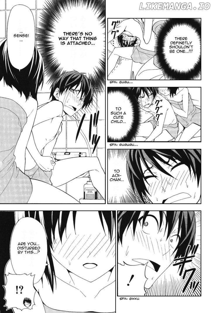 Mangaka-san to Assistant-san to chapter 71 - page 5