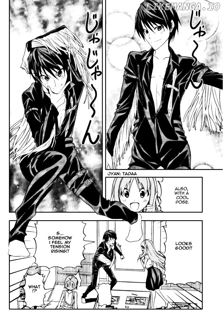 Mangaka-san to Assistant-san to chapter 73 - page 4