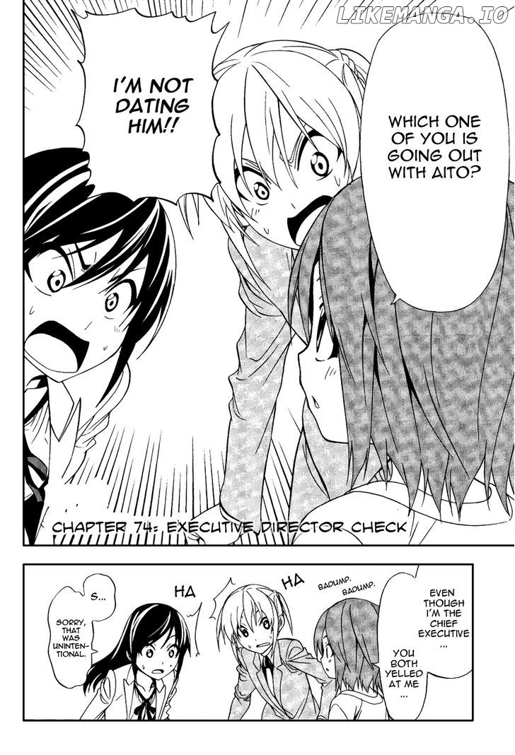 Mangaka-san to Assistant-san to chapter 74 - page 2