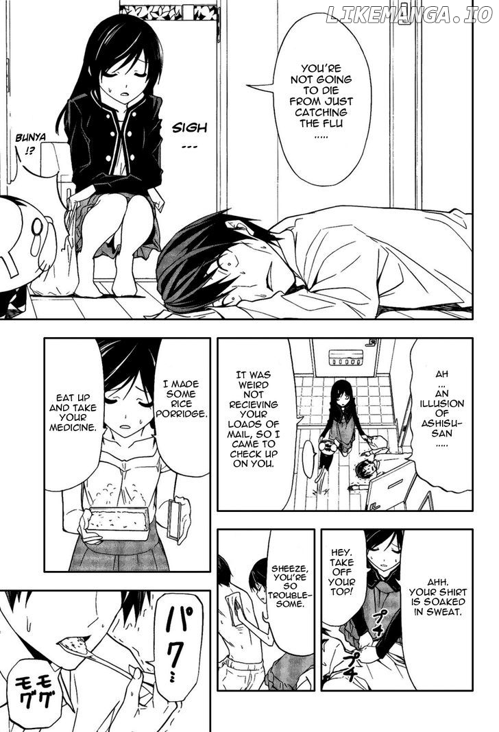 Mangaka-san to Assistant-san to chapter 75 - page 7