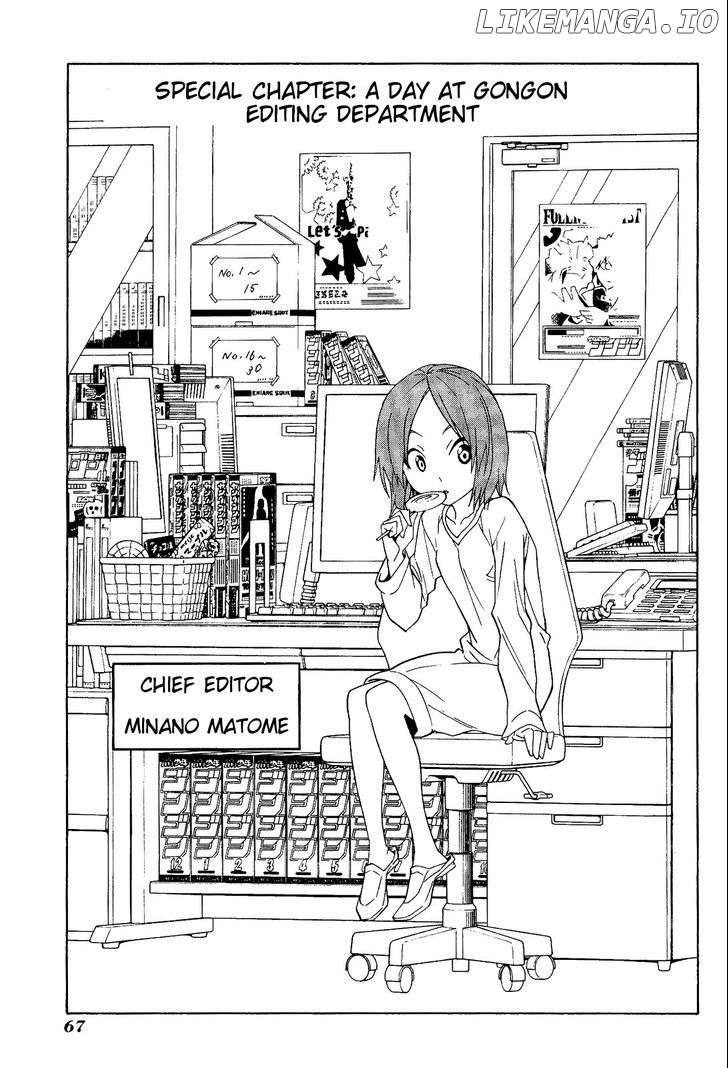 Mangaka-san to Assistant-san to chapter 75.5 - page 2