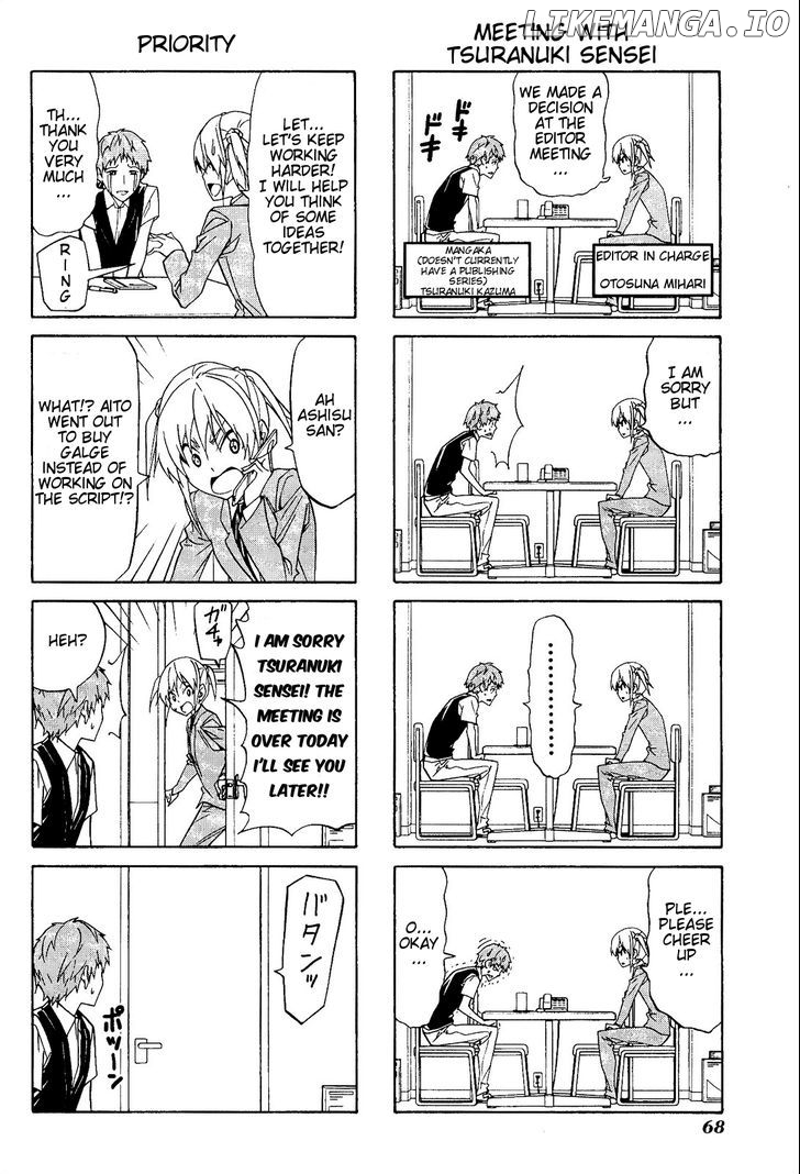Mangaka-san to Assistant-san to chapter 75.5 - page 3