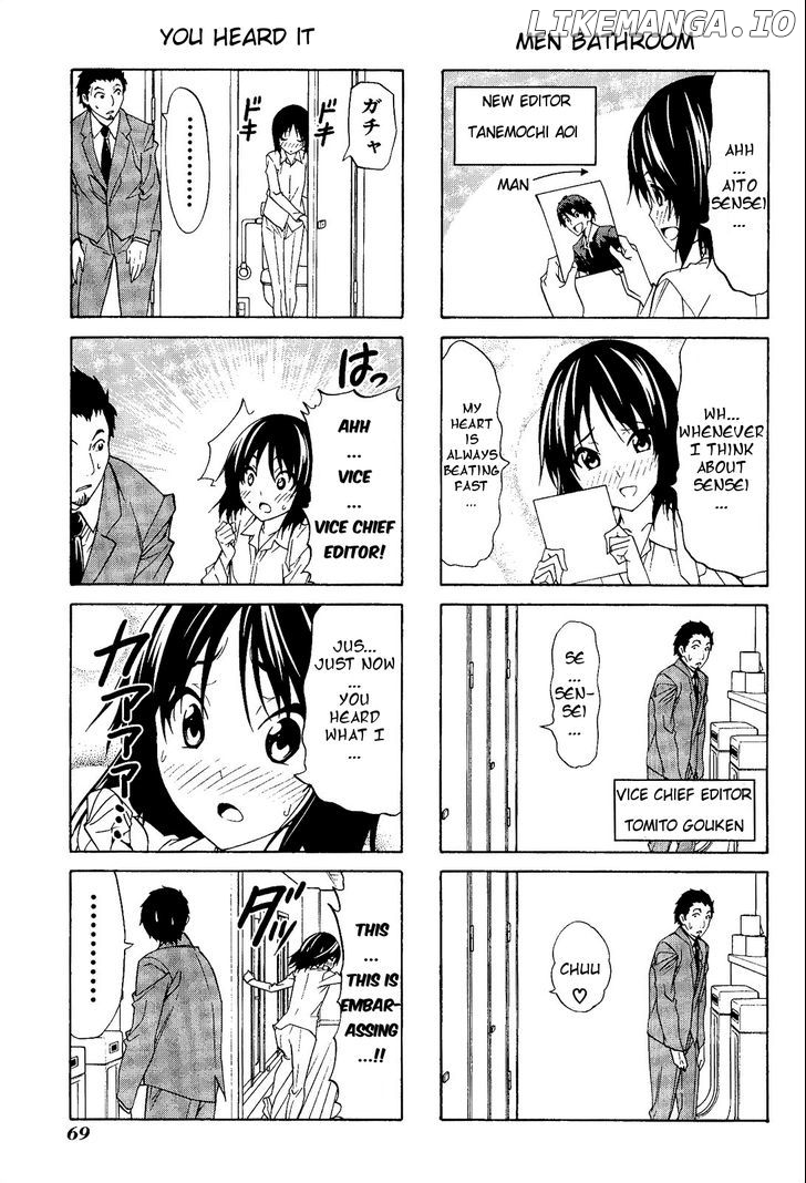 Mangaka-san to Assistant-san to chapter 75.5 - page 4