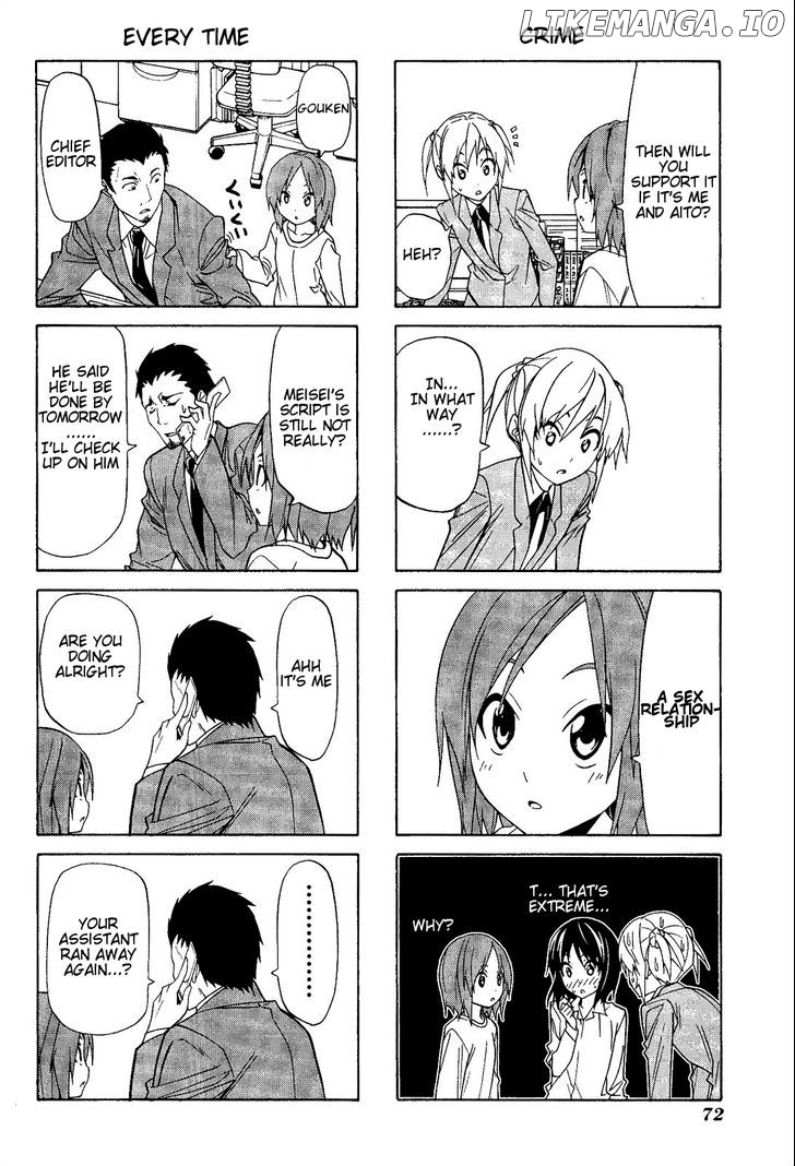 Mangaka-san to Assistant-san to chapter 75.5 - page 7