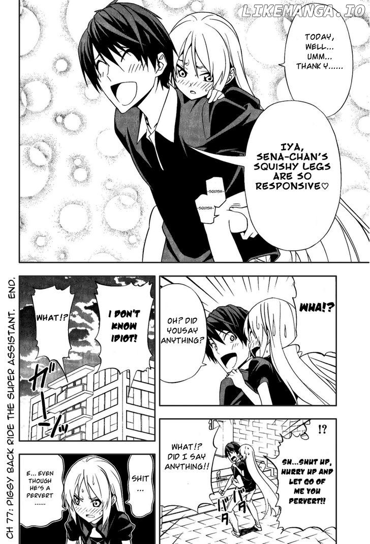 Mangaka-san to Assistant-san to chapter 78 - page 8