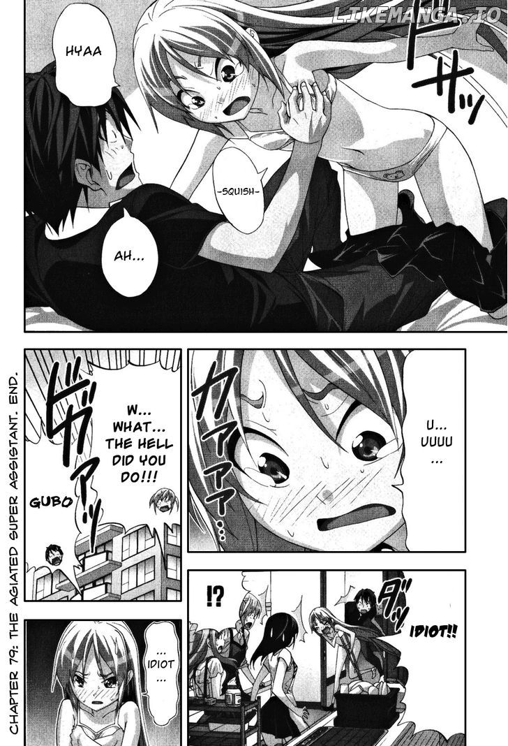 Mangaka-san to Assistant-san to chapter 79 - page 8