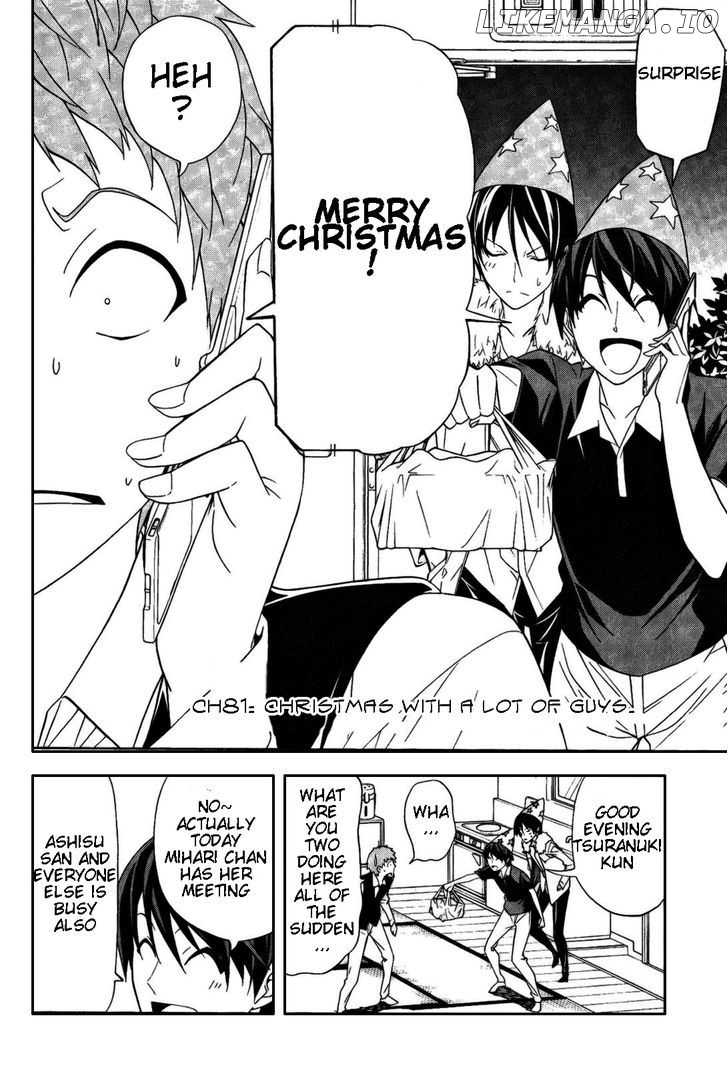 Mangaka-san to Assistant-san to chapter 81 - page 2