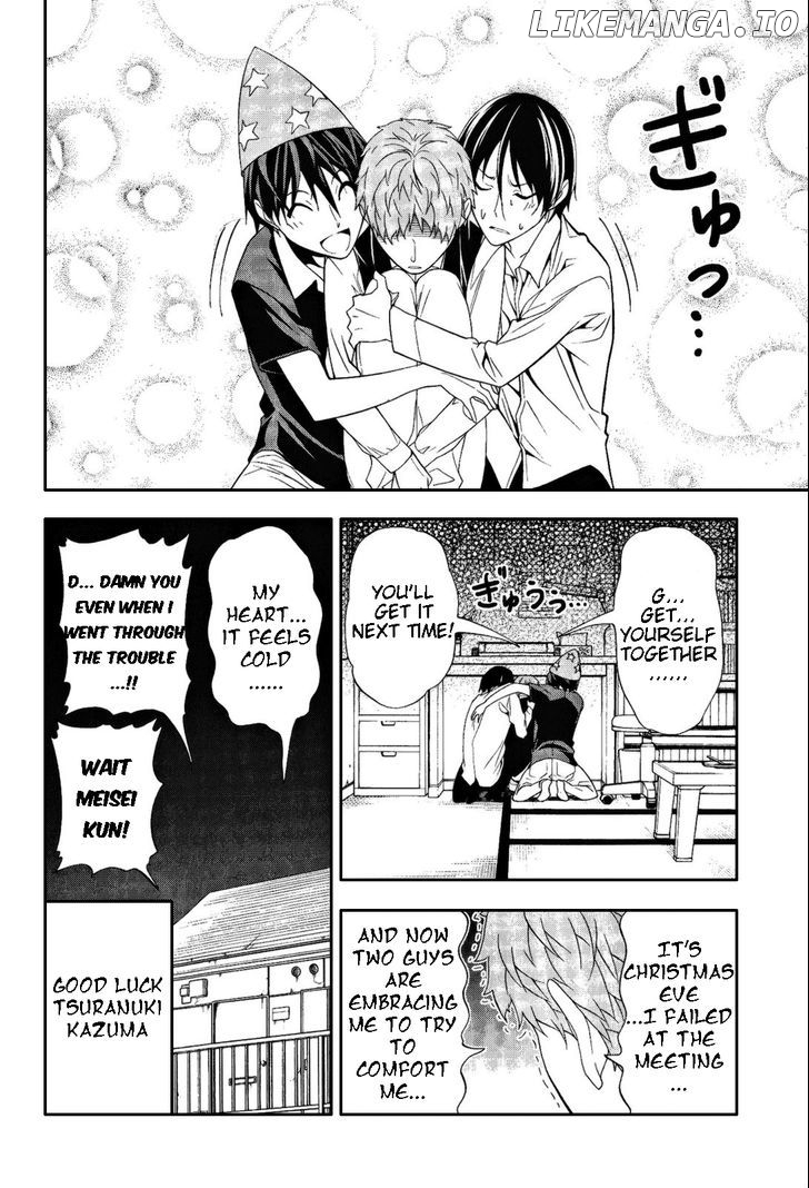 Mangaka-san to Assistant-san to chapter 81 - page 8