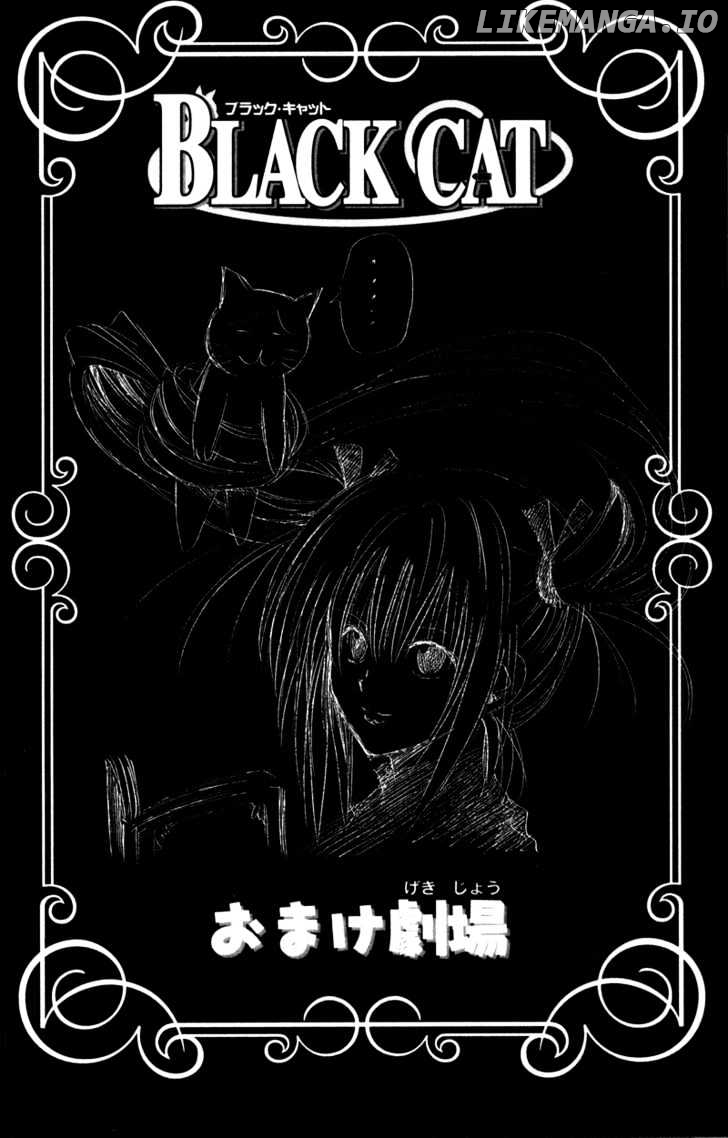Black Cat chapter 67 - page 20