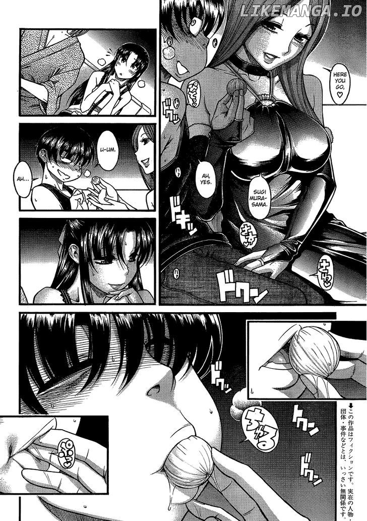 Nana To Kaoru Arashi chapter 15 - page 2