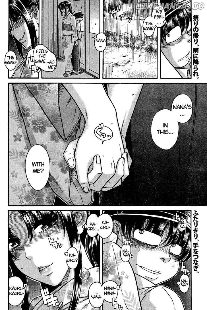 Nana To Kaoru Arashi chapter 30 - page 2