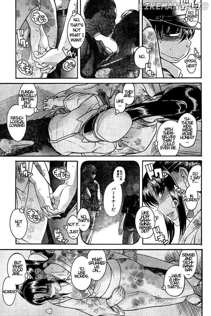 Nana To Kaoru Arashi chapter 30 - page 5