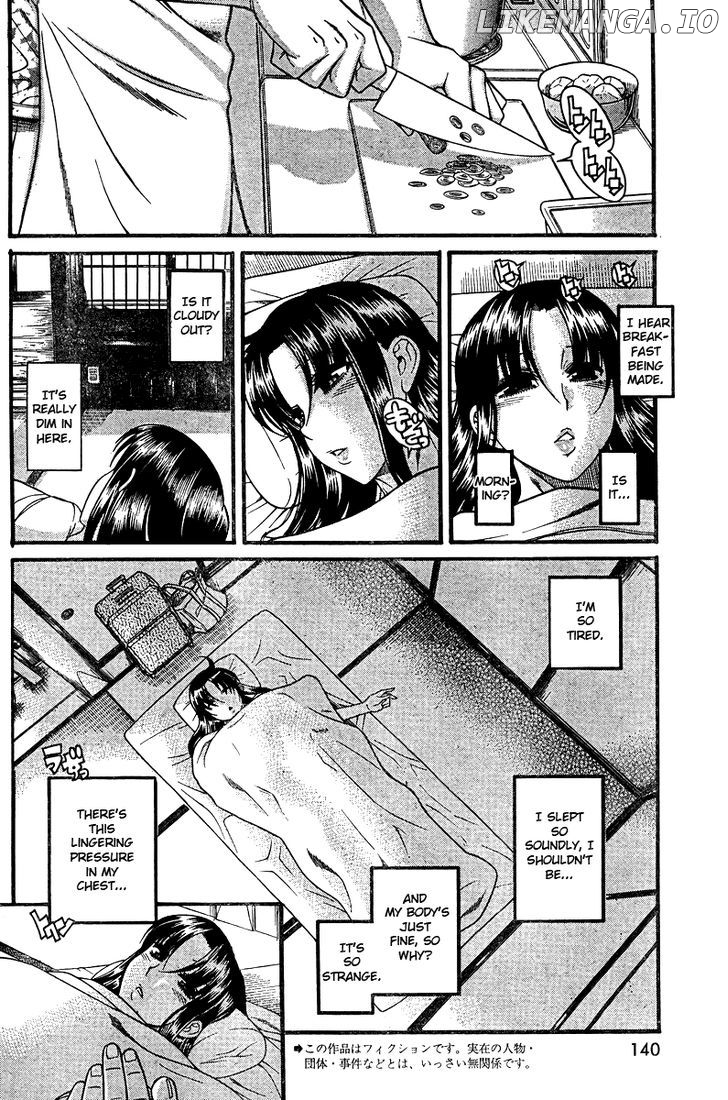 Nana To Kaoru Arashi chapter 31 - page 2