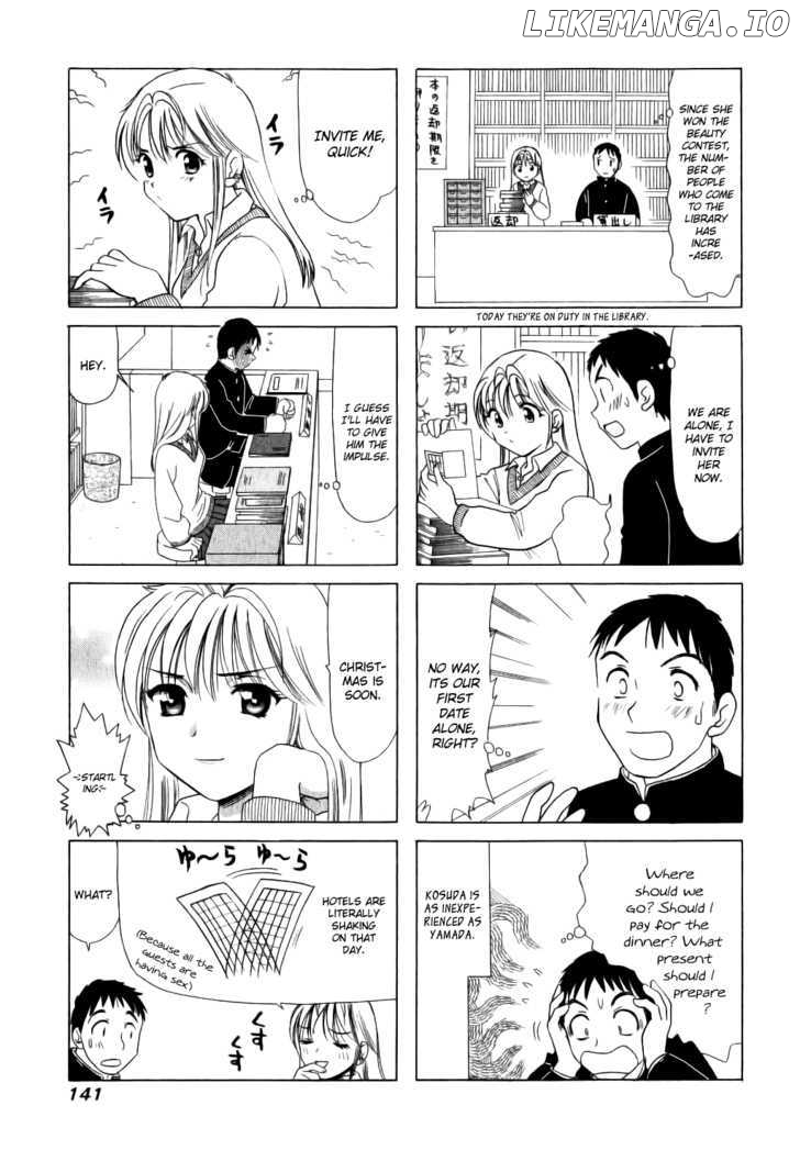 B Gata H Kei chapter 32 - page 3