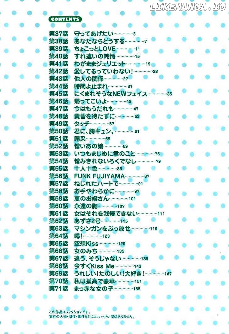 B Gata H Kei chapter 37 - page 5