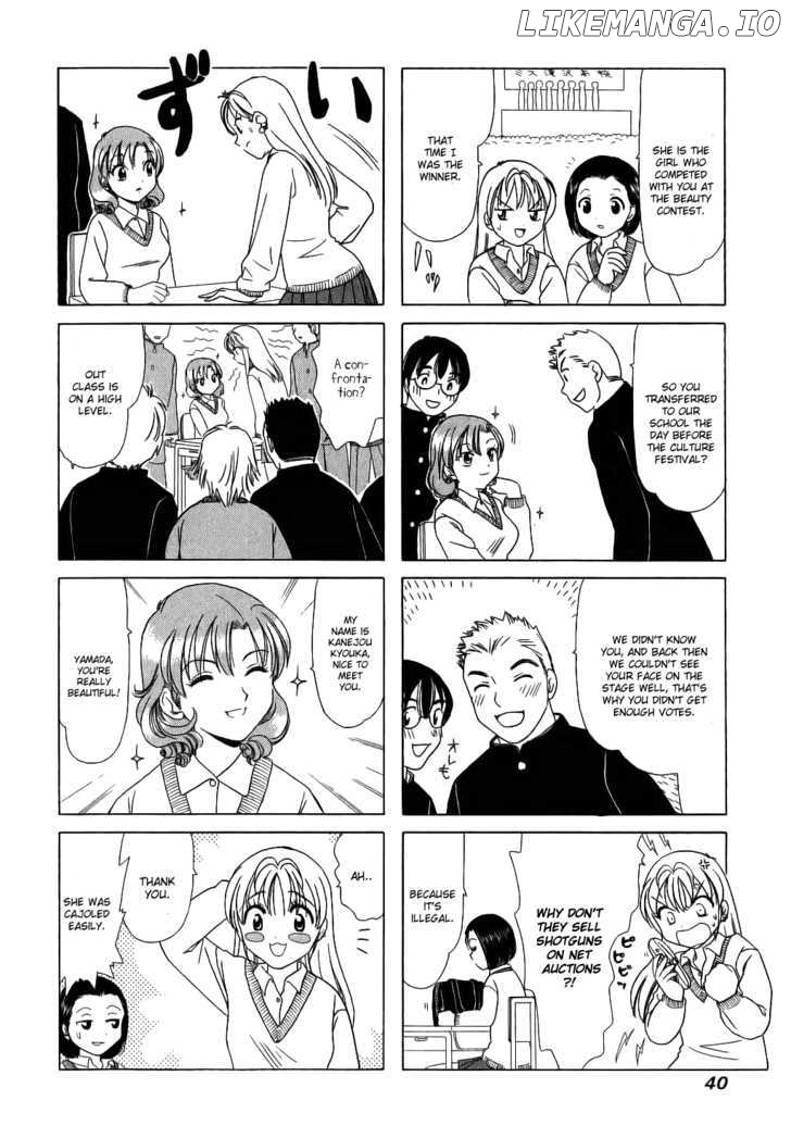 B Gata H Kei chapter 45 - page 6