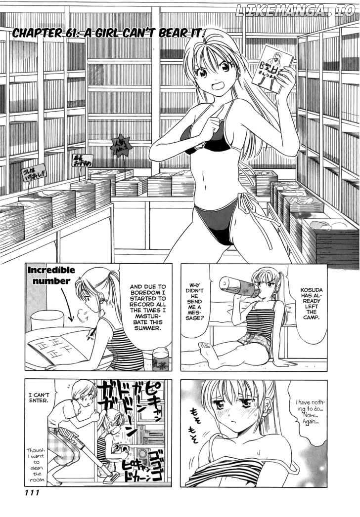 B Gata H Kei chapter 61 - page 1