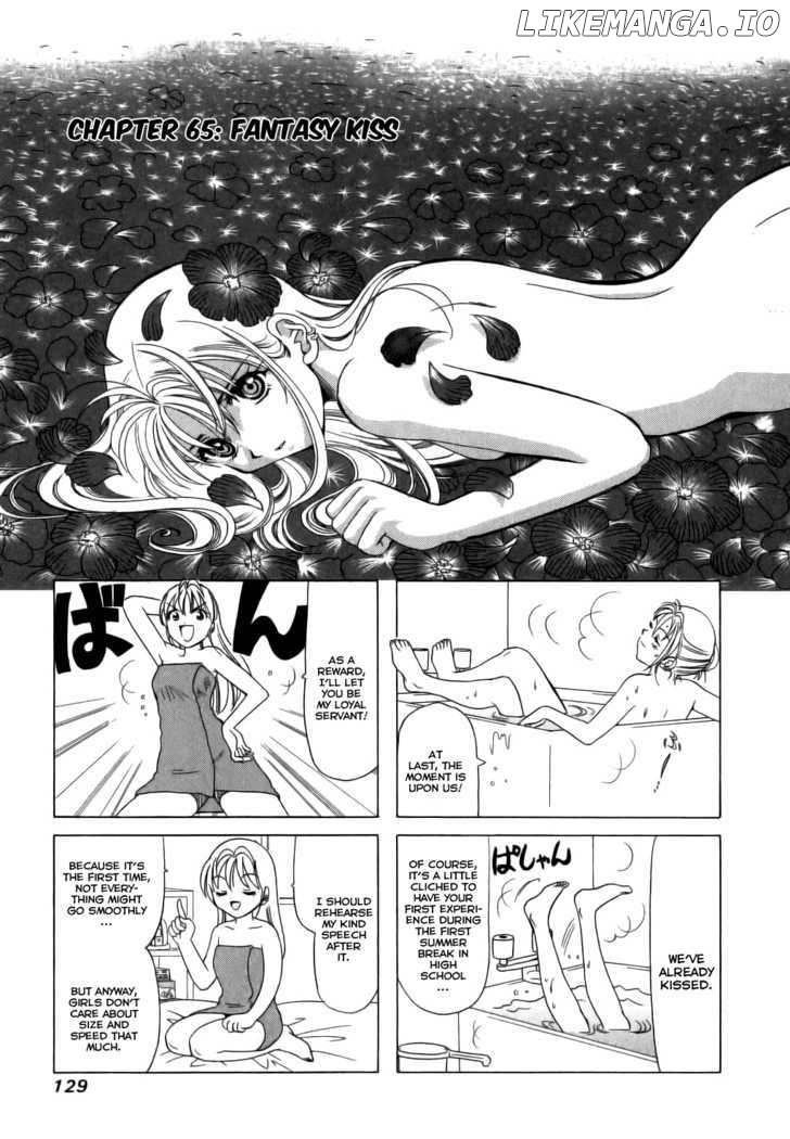 B Gata H Kei chapter 65 - page 1